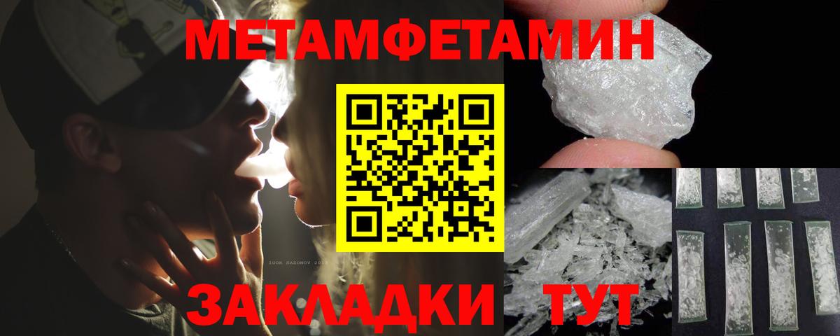 АМФЕТАМИН VHQ  Вход с VPN  АМФЕТАМИН  Кингисепп 