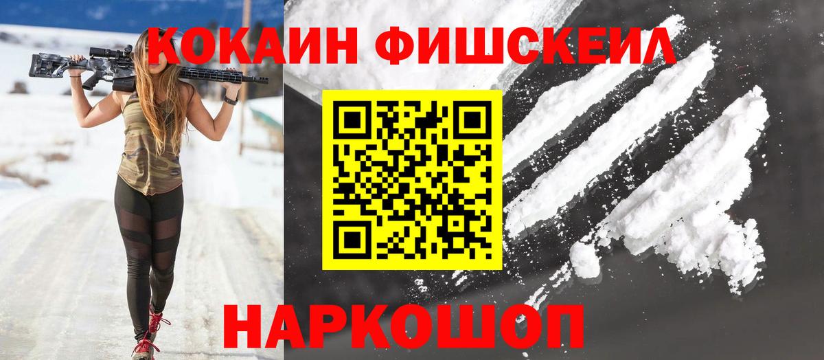 ГАШ  Cocaine  Лсд 25  Кингисепп  Вход с VPN  МАРИХУАНА  МЕФ  