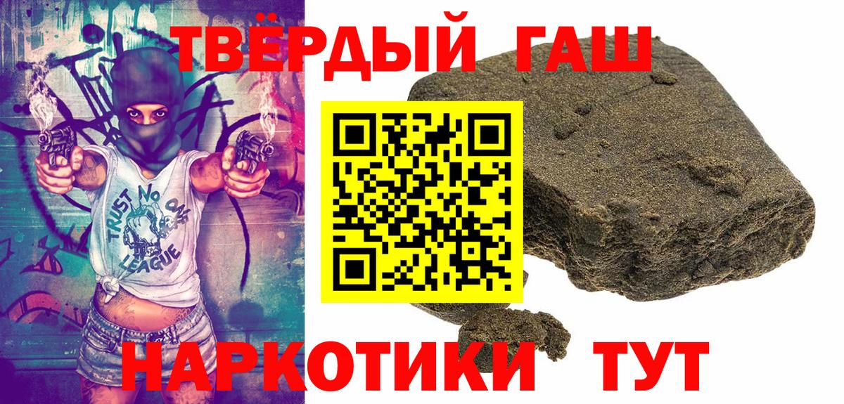 ГАШИШ AMNESIA HAZE  Вход с VPN  Гашиш ice o lator  Кингисепп 