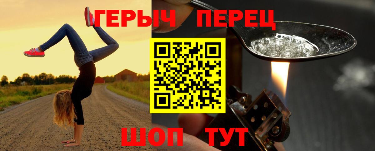 ГЕРОИН афганец Кингисепп