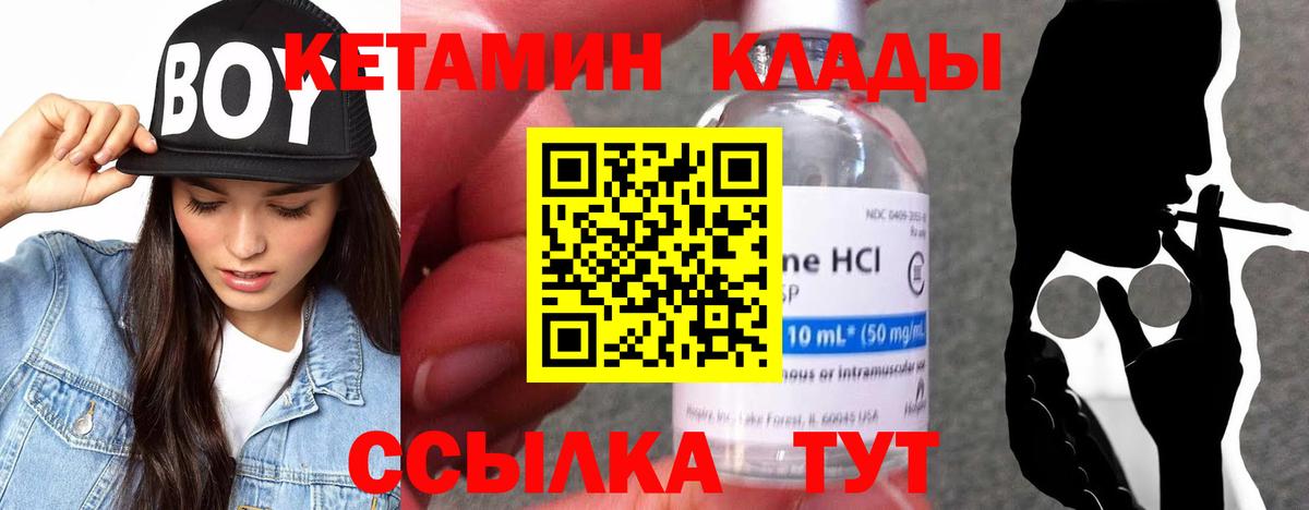 мориарти клад  KRAKEN ссылка  Кингисепп  Вход с VPN  Кетамин VHQ 