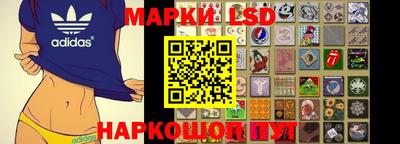 бутик Комсомольск-на-Амуре