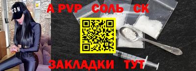mdma Конаково
