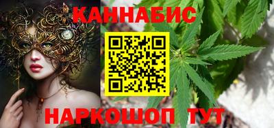 бутик Комсомольск-на-Амуре