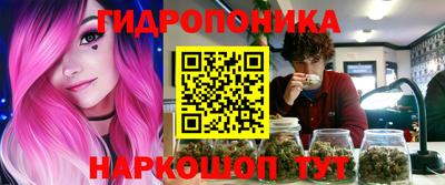 бутик Комсомольск-на-Амуре