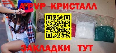 марихуана Краснознаменск