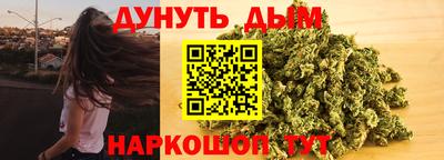 бутик Комсомольск-на-Амуре