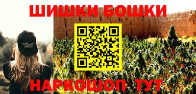 марихуана Краснознаменск