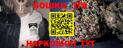 мефедрон Краснодар