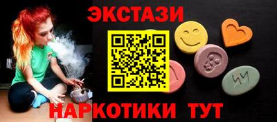 бутик Комсомольск-на-Амуре