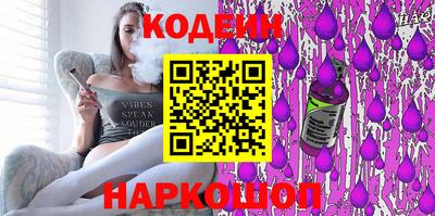 бутик Комсомольск-на-Амуре