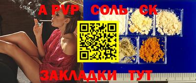 PSILOCYBIN Коммунар