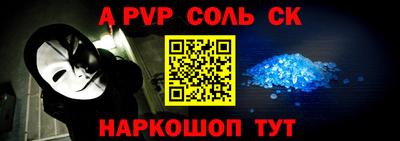 PSILOCYBIN Коммунар