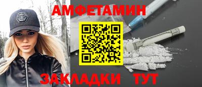бутик Комсомольск-на-Амуре