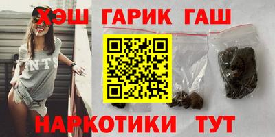 бутик Комсомольск-на-Амуре