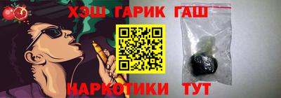 марихуана Краснознаменск