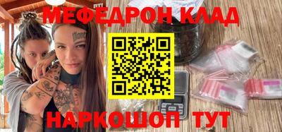 бутик Комсомольск-на-Амуре