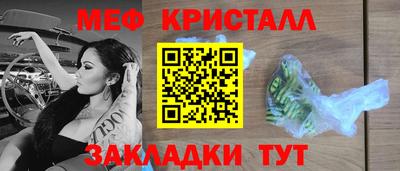 mix Краснокаменск
