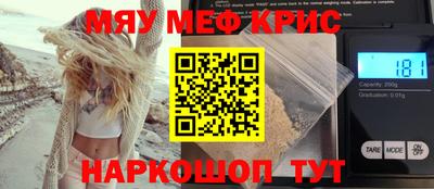 mdma Конаково