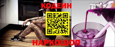 PSILOCYBIN Коммунар