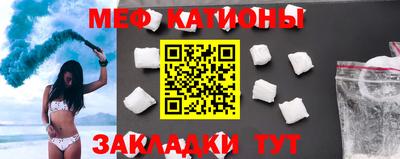 mix Краснокаменск