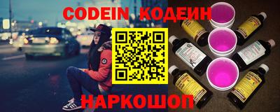 мефедрон Краснодар