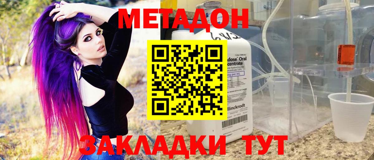 Кингисепп  omg tor  Вход с VPN  Метадон кристалл 