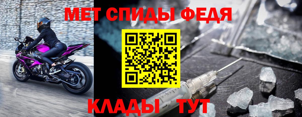 Метамфетамин пудра  Вход с VPN  Кингисепп  Метамфетамин пудра 