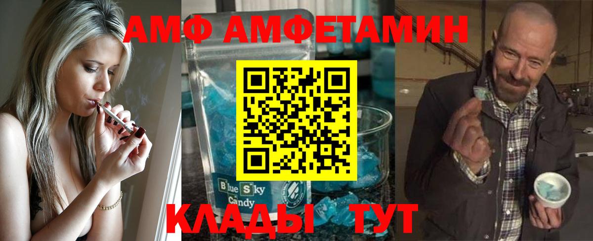 Метамфетамин Декстрометамфетамин 99.9% Кингисепп