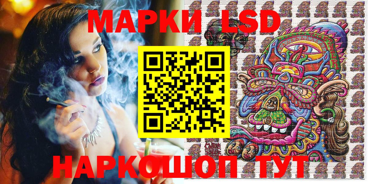 Кингисепп  Марки N-bome 1,5мг  Вход с VPN  Марки N-bome 1,5мг 