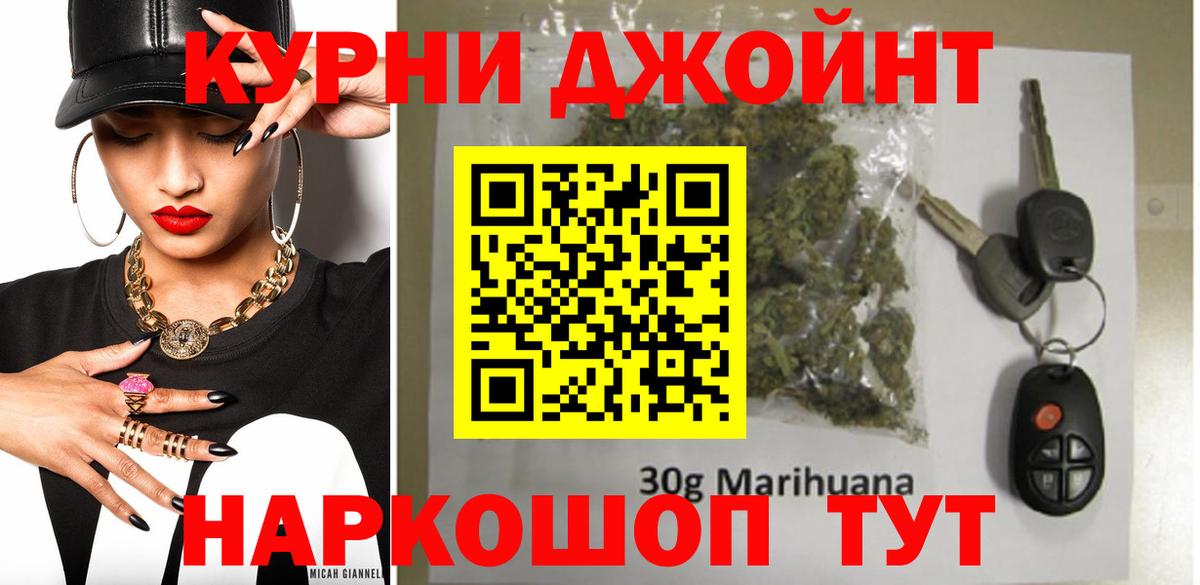 Псилоцибиновые грибы Кингисепп