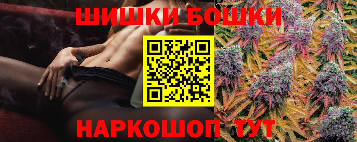 Каннабис LSD WEED  Марихуана ГИДРОПОН  Кингисепп  Вход с VPN 